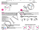 Артикул LRB-0110, Термо-Блэкаут Макси, Divino DelDecor в текстуре, фото 4